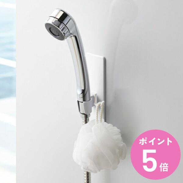 他サイト： 山崎実業 mist マグネットバスルームシャワーフック ミスト （ 4903208042338 シャワー フック シャワーヘッドホルダー 磁石 シャワーホルダー ホルダー ）の商品画像