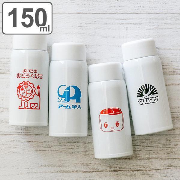 三好製作所 水筒 マグ 150ml レトロ文具 ワンプッシュボトル （ 保温
