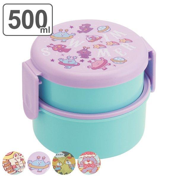 お弁当箱 2段 500ml 丸型 ランチボックス Swimmer スイマー 弁当箱 ランチボックス レンジ対応 フォーク付き 女子 お弁当グッズのカラフルボックス 通販 Yahoo ショッピング