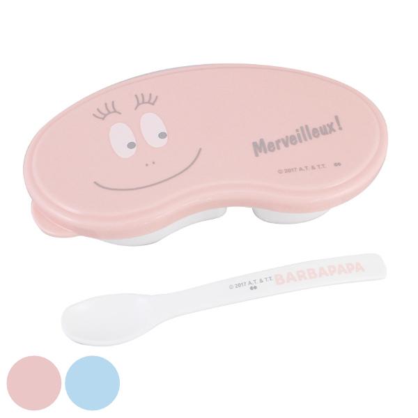 離乳食 食器 バーバパパ Barbapapa スプーン付き おでかけ 保存 容器 日本製 持ち運び 離乳食ケース ベビー お弁当 グッズのカラフルボックス 通販 Yahoo ショッピング