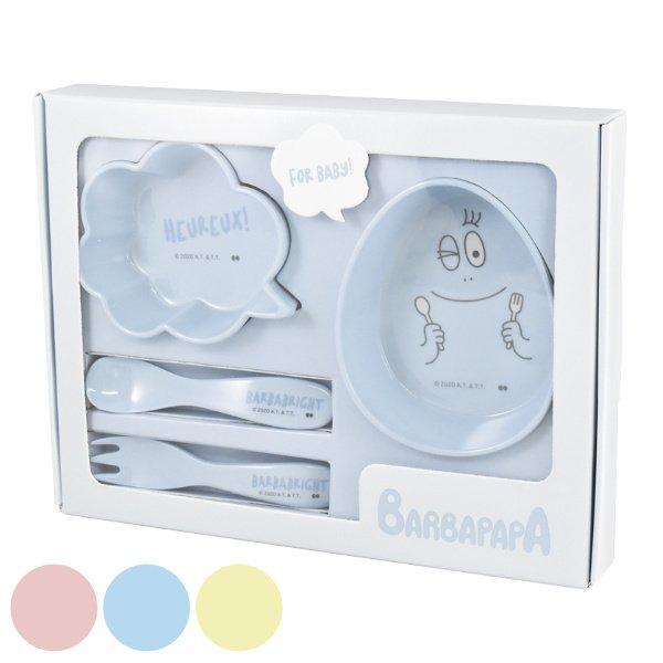 ベビー食器 4点セット バーバパパ Barbapapa メラミン製 セット 食器 メラミン食器 子ども用 お弁当グッズのカラフルボックス 通販 Yahoo ショッピング