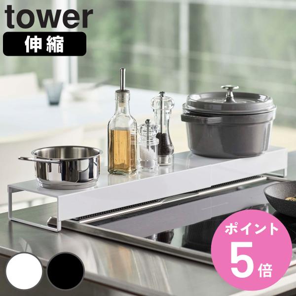 キッチン雑貨 排気口カバー 山崎 消耗品 - その他のキッチン雑貨・消耗品の人気商品・通販・価格比較 - 価格.com キッチン雑貨 排気口カバー 山崎 消耗品 - その他のキッチン雑貨・消耗品の人気商品・通販・価格比較 - 価格.com