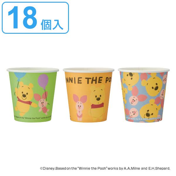 紙コップ 100ml くまのプーさん 18個入 柄アソート プーさん 使い捨て紙コップ コップ カップ 使い捨て うがい 試飲 キャラクター お弁当グッズのカラフルボックス 通販 Yahoo ショッピング