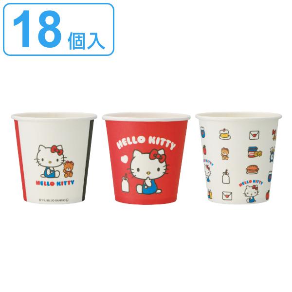 紙コップ 100ml ハローキティ 18個入 柄アソート キティ 使い捨て紙コップ コップ カップ 使い捨て うがい 試飲 キャラクター お弁当グッズのカラフルボックス 通販 Yahoo ショッピング