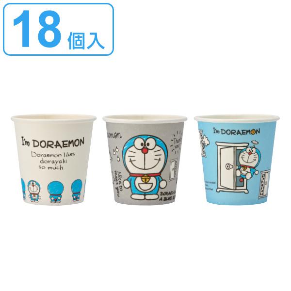 紙コップ 100ml ｉ ｍドラえもん 18個入 柄アソート 使い捨て紙コップ コップ カップ 使い捨て うがい 試飲 キャラクター お弁当グッズのカラフルボックス 通販 Yahoo ショッピング