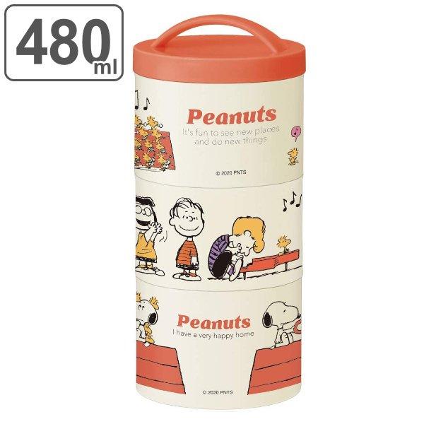 お弁当箱 3段 ボトル型 480ml Peanuts スヌーピー レトロ Snoopy 弁当箱 ランチボックス 縦型 タテ型 食洗機対応 レンジ対応 女子 お弁当グッズのカラフルボックス 通販 Yahoo ショッピング
