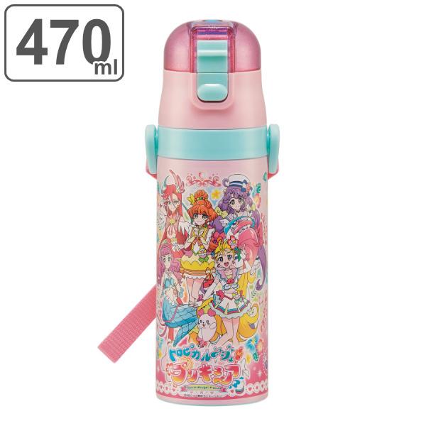 水筒 キッズ 470ml トロピカル ジュ プリキュア ステンレスボトル 直飲み 超軽量 保冷 トロピカルージュプリキュア ワンプッシュボトル 子供 お弁当グッズのカラフルボックス 通販 Yahoo ショッピング