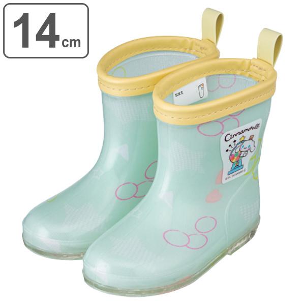 レインブーツ キッズ シナモロール 14cm 女の子 軽量 ショート 長靴 レインシューズ ベビー 通園 キャラクター シナモンロール お弁当グッズのカラフルボックス 通販 Yahoo ショッピング