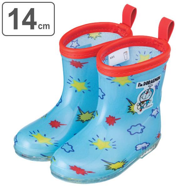 レインブーツ キッズ ドラえもん 14cm 男の子 軽量 ショート 長靴 レインシューズ ベビー 通園 キャラクター I ｍ Doraemon お弁当グッズのカラフルボックス 通販 Yahoo ショッピング