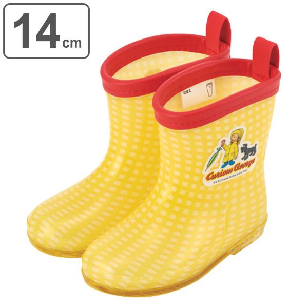 レインブーツ キッズ おさるのジョージ 14cm 男の子 女の子 軽量 ショート 長靴 レインシューズ ベビー 通園 キャラクター ショージ お弁当グッズのカラフルボックス 通販 Yahoo ショッピング