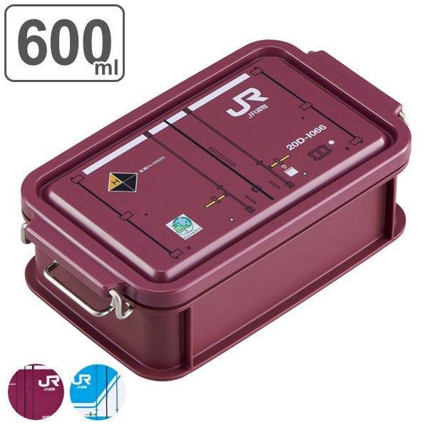 お弁当箱 1段 抗菌 600ml Jr貨物コンテナ コンテナランチボックス Jr 電車 貨物列車 弁当箱 ランチボックス 食洗機対応 レンジ対応 抗菌加工 男子 お弁当グッズのカラフルボックス 通販 Yahoo ショッピング