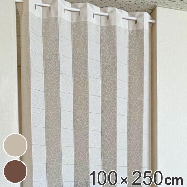 Ԏd؂ J[e 100×250cm p^bƂ߂J[e ԂƃXgCv i ډB ̂ g d؂ ς莮 J[e[ j