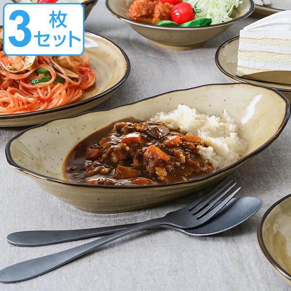 カレー&パスタ皿8枚スプーン付 楽天市場】【300円OFFクーポン】カレー&パスタ お皿 おしゃれ