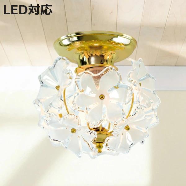 キシマ シーリングライト BOUQUET 1灯 LED対応 天井照明 ( 照明 キシマ シーリングライト BOUQUET 1灯 LED対応 天井照明 ( 照明
