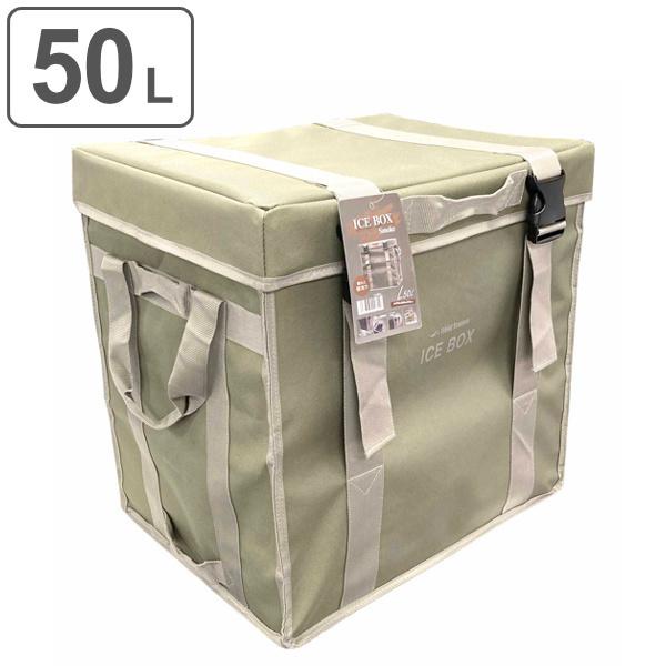 保冷バッグ 大容量 50L ICE BOX スモーク Lサイズ ( 保冷 バッグ クーラーバッグ ソフトクーラー レジャーバッグ 軽量 ) :355924:お弁当グッズのカラフルボックス - 通販 - Yahoo!ショッピング 保冷バッグ 大容量 50L ICE BOX スモーク Lサイズ ( 保冷 バッグ クーラーバッグ ソフトクーラー レジャーバッグ 軽量 ) :355924:お弁当グッズのカラフルボックス - 通販 - Yahoo!ショッピング