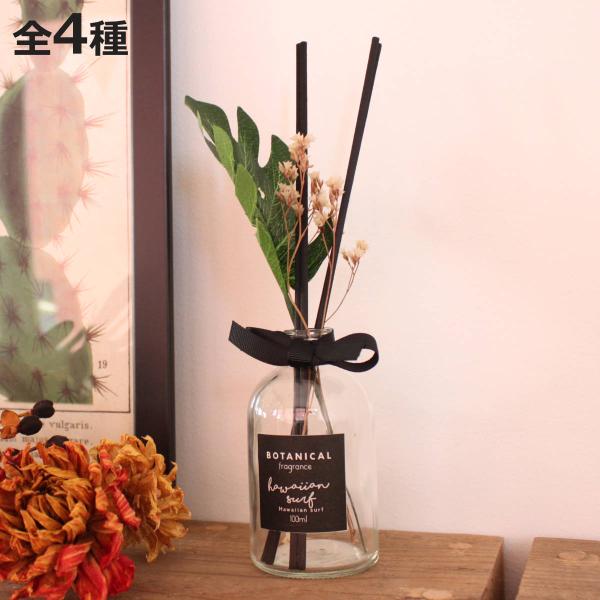 リードディフューザー 花 部屋用消臭剤 芳香剤の人気商品 通販 価格比較 価格 Com
