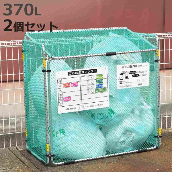 カラス ゴミ箱 折りたたみの人気商品 通販 価格比較 価格 Com