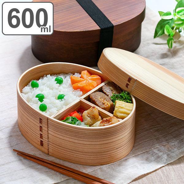 弁当箱 曲げわっぱ 抗菌 600ml 1段 M （ お弁当箱 木製 漆塗り