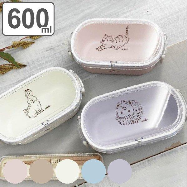 お弁当箱 1段 600ml 抗菌 Sotto 動物 弁当箱 ランチボックス 食洗機対応 レンジ対応 女子 アニマル 3570 お弁当グッズのカラフルボックス 通販 Yahoo ショッピング