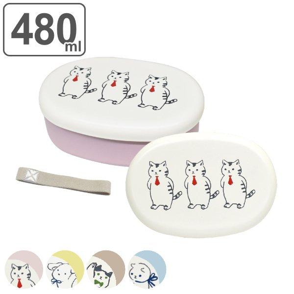 お弁当箱 1段 480ml 抗菌 Corocoro 動物 弁当箱 ランチボックス 小判型 食洗機対応 レンジ対応 女子 アニマル お弁当グッズのカラフルボックス 通販 Yahoo ショッピング