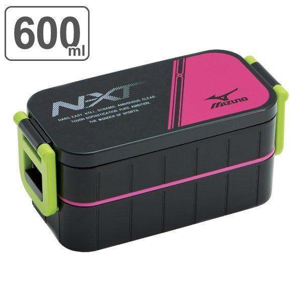 お弁当箱 2段 600ml 箸付き タイトランチボックス ミズノ Mizuno 弁当箱 レンジ対応 ランチボックス 二段 弁当 男子 お弁当グッズのカラフルボックス 通販 Yahoo ショッピング