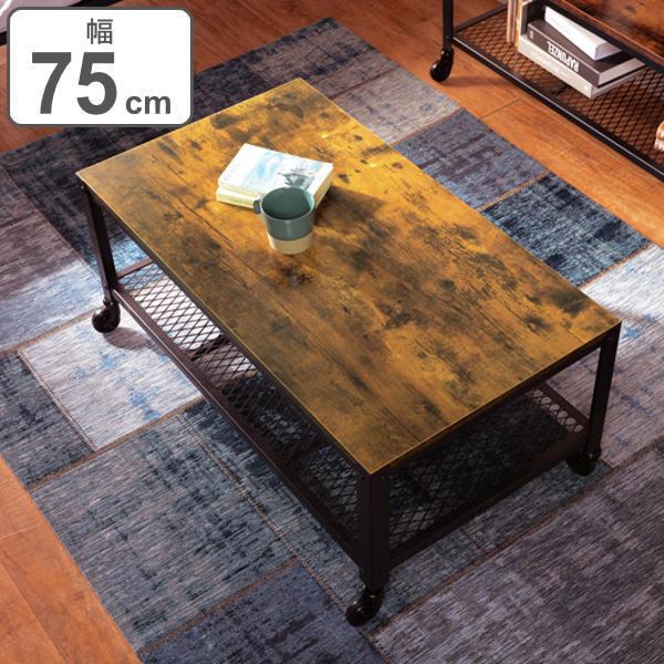 Z^[e[u 75cm LX^[t ؖڒ Be[W e[u bN [ i  rOe[u [e[u 75 \t@e[u bV j