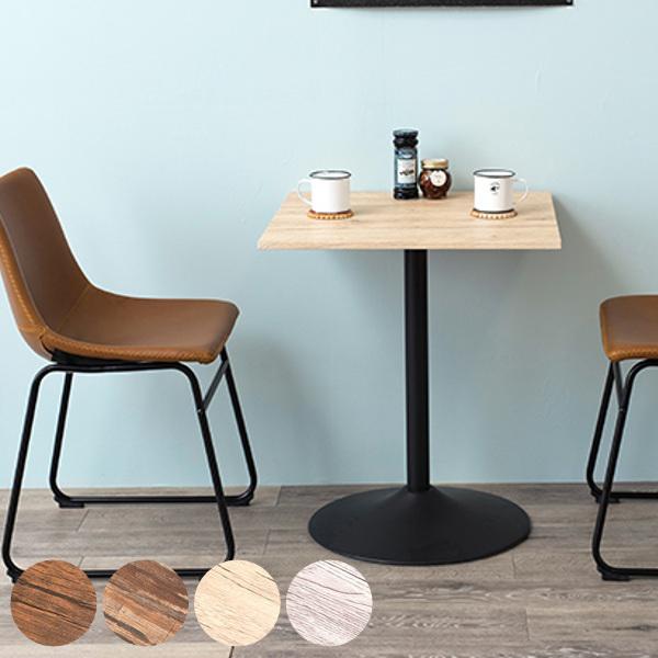 【q115/k】木製 テーブル ダイニング カフェテーブル SQUARE q115/k】木製 テーブル ダイニング カフェテーブル SQUARE