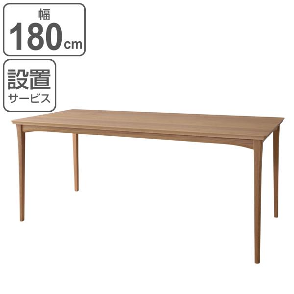 【東京都内23区配送無料】　180cm ダイニング　テーブル　リビング　6人　机 楽天市場】【公式】ダイニングセット 7点セット テーブル 180cm