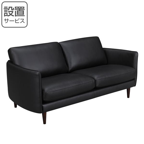 東谷家具　3人掛けレザーソファ　ジェネラル 東谷 ソフトレザーソファ 3人掛け、2人掛け