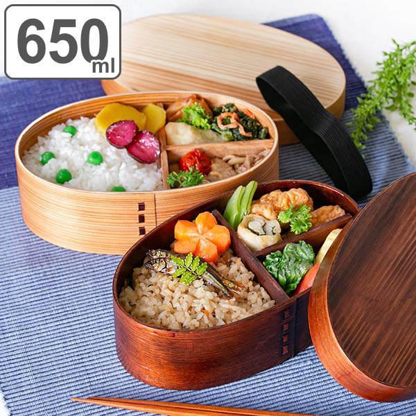 弁当箱 曲げわっぱ 食洗機対応 650ml 1段 スリム ランチボックス （ お