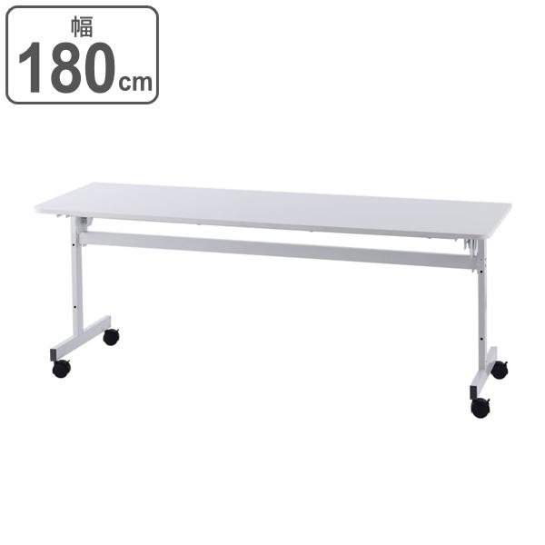 i@lj tH[fBOe[u2 180cm s60cm c ~[eBO ItBX e[u ܂肽 [ LX^[ i ce[u  j