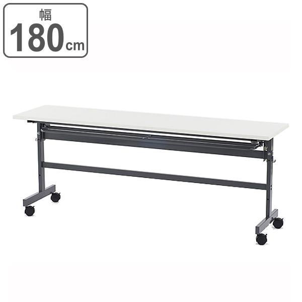 i@lj tH[fBOe[u4 180cm s45cm c ~[eBO ItBX e[u bN ܂肽 [ LX^[ i ce[u j