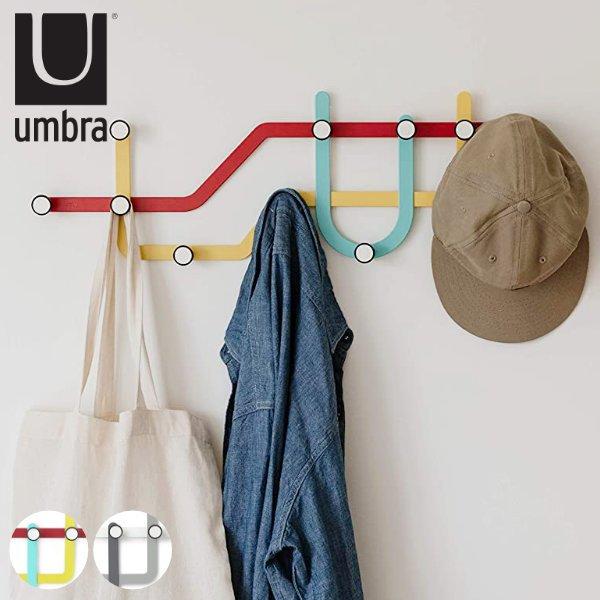 Umbra アンブラ フック 10連 サブウェイ マルチフック 壁 地下鉄 壁掛け 小物入れ 壁付け ハンガー ウォールフック コート掛け 3596 お弁当グッズのカラフルボックス 通販 Yahoo ショッピング