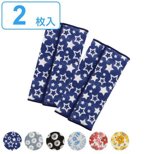 サイズ/約横21×縦16.5cm(広げた状態)内容量/2枚入り材質/綿100％種類/スター、ドットグレー、ドットブラック、ブルー、レッド、イエロー生産国/日本製洗濯/洗濯機使用可能●抱っこ紐、チャイルドシート、ベビーカーなどのベルト部分に取...