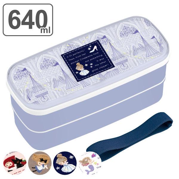 お弁当箱 2段 640ml 抗菌 ランチボックス フェアリー 弁当箱 ランチボックス レンジ対応 食洗機対応 抗菌加工 Ag 女子 お弁当グッズのカラフルボックス 通販 Yahoo ショッピング