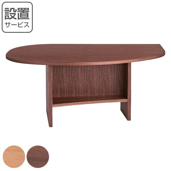 松永家具　ルフト　ダイニングテーブル　変形　テーブル　170cm 松永家具 ダイニングテーブル 幅170cm ルフト 右 木製 天然木