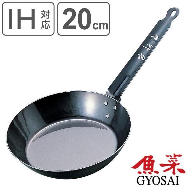 フライパン cm Ih対応 鉄製 共柄 魚菜 ブルーテンパー加工 いため鍋 片手鍋 Ih対応 センチ 鉄鍋 鉄フライパン 3535 お弁当グッズのカラフルボックス 通販 Yahoo ショッピング