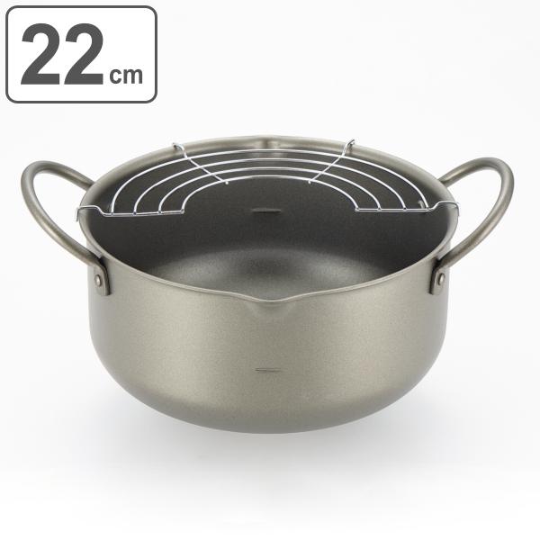 天ぷらSサイズ タマハシ 天ぷら鍋 22cm 深型 IH対応 アミ付 特厚 あ・ね・し