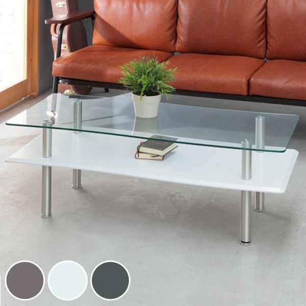 センターテーブル 幅110cm ガラステーブル BREEZE ブリーズ リビング