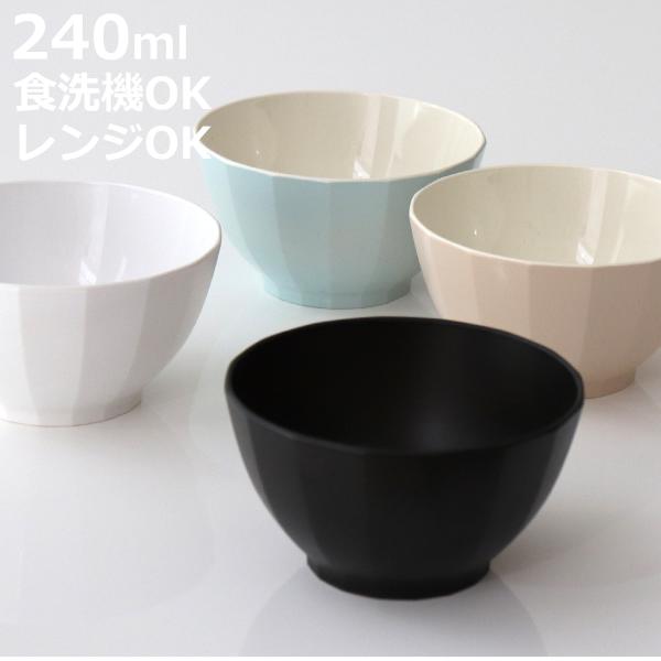 お椀 240ml 小 Wayowan すぐ 汁椀 飯椀 皿 食器 プラスチック 日本製 食洗機対応 電子レンジ対応 汁碗 茶碗 中鉢 デザートボウル お弁当グッズのカラフルボックス 通販 Yahoo ショッピング