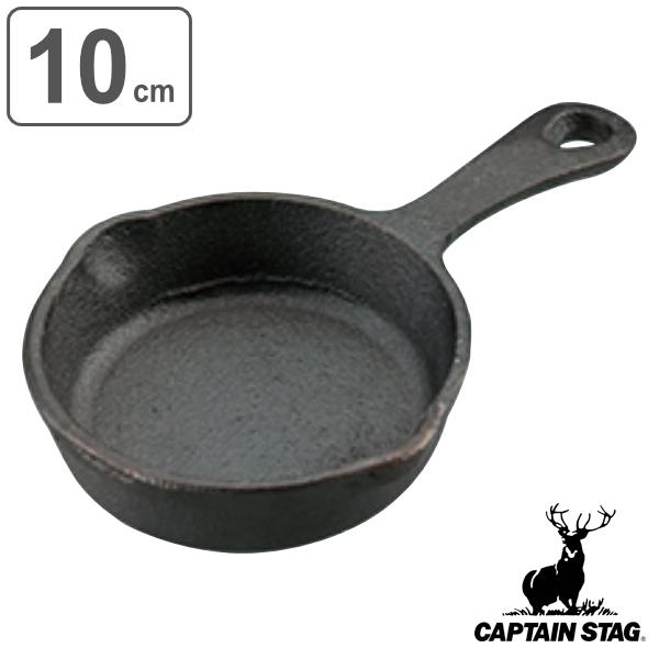 AEghA XLbg 10cm  LveX^bO CAPTAIN STAG i S tCp XLbgp Op SXL S j