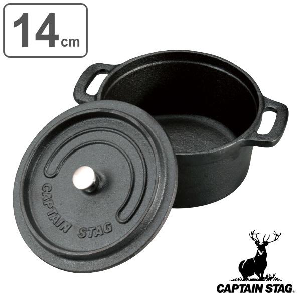 AEghA RRbg  14cm LveX^bO CAPTAIN STAG i _b`I[u V[YjOsv Wt  KXΑΉ j