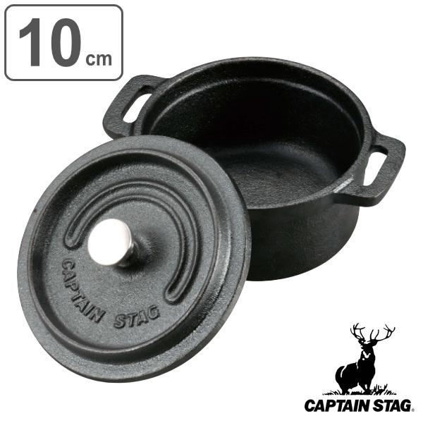 AEghA RRbg  10cm LveX^bO CAPTAIN STAG i _b`I[u V[YjOsv Wt  KXΑΉ j