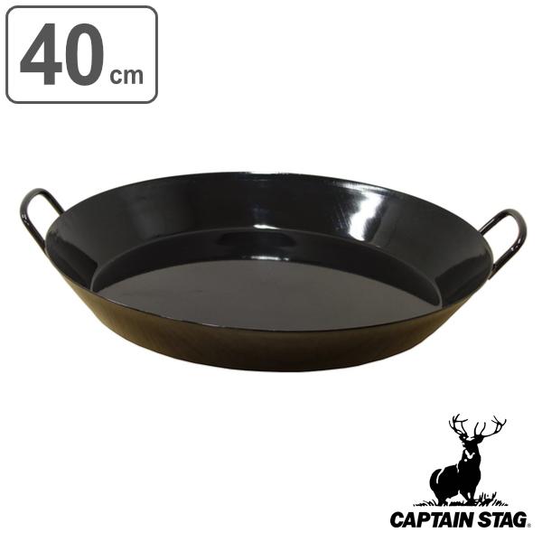 AEghA Op ی^ 40cm t@Co[C Mu\ LveX^bO CAPTAIN STAG i S tCp pGAp ^    j