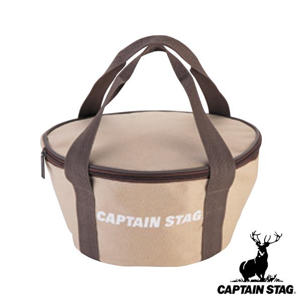 アウトドア ダッチオーブンバッグ フタ付 25cm用 キャプテンスタッグ Captain Stag ダッチオーブン 用 収納 バッグ ケース 持ち運び 移動 360699 お弁当グッズのカラフルボックス 通販 Yahoo ショッピング