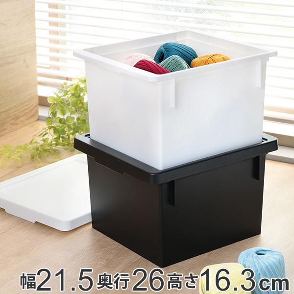 収納ボックス ワイド ハイ 幅23×奥行26×高さ16.3cm ストスト ふた付き 小物収納 （ フタ付き 収納ケース 小物入れ 収納 小物ケース プラスチック ）