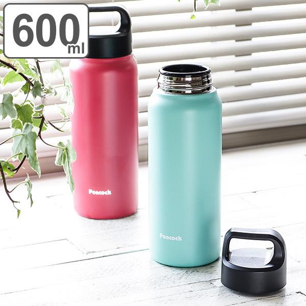 水筒・マグの3本セット☆ 新品 ピーコック魔法瓶工業 水筒 マグ 600ml ステンレス 直飲み スポーツ
