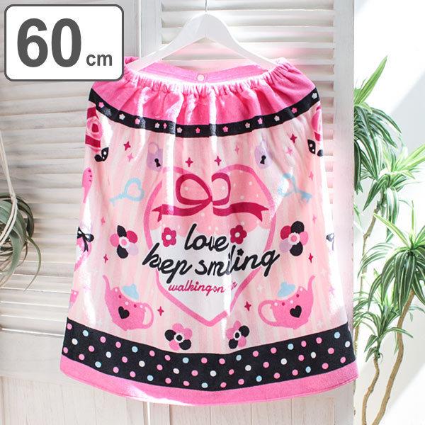巻きタオル 着丈60cm ラブリーピンクハート バスタオル プールタオル プール タオル ラップタオル 着替えタオル 着替え お弁当グッズのカラフルボックス 通販 Yahoo ショッピング