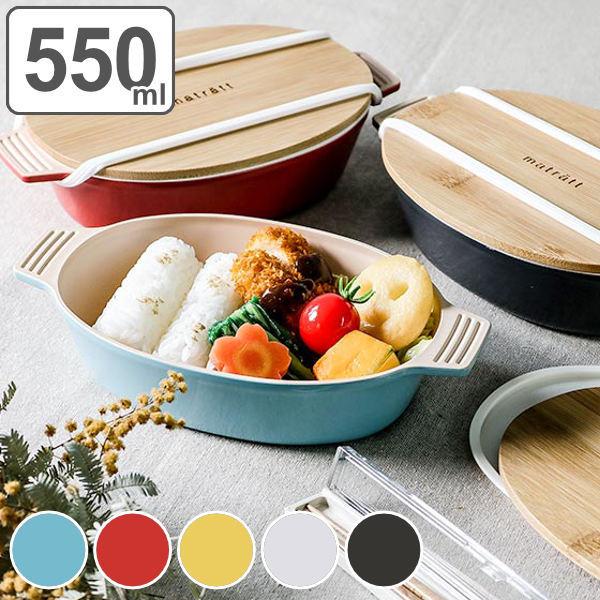 正和 弁当箱 1段 550ml 抗菌 竹蓋 オーバル ディッシュランチ モースレ