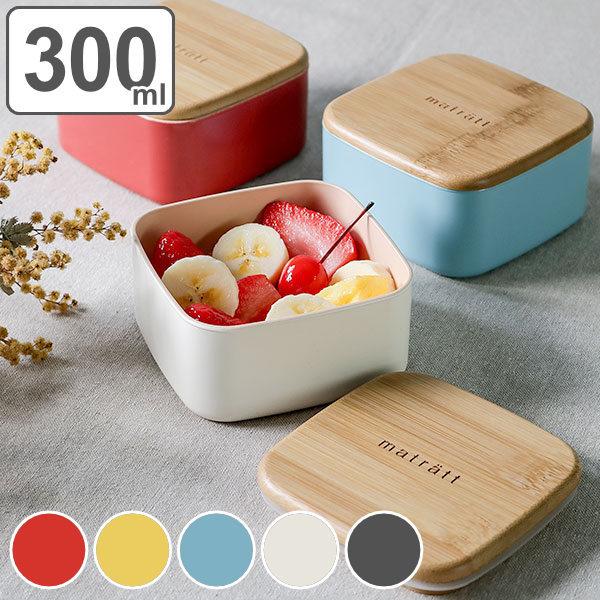 正和 お弁当箱 サイドケース 300ml 抗菌 モースレ ランチボックス